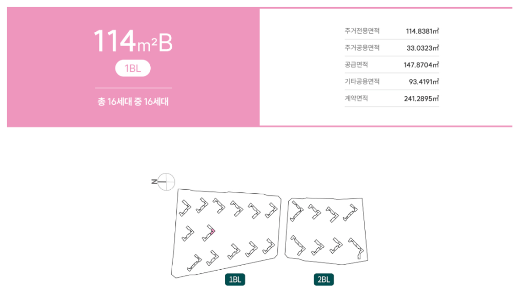 청주 센텀 푸르지오 자이_세대안내19