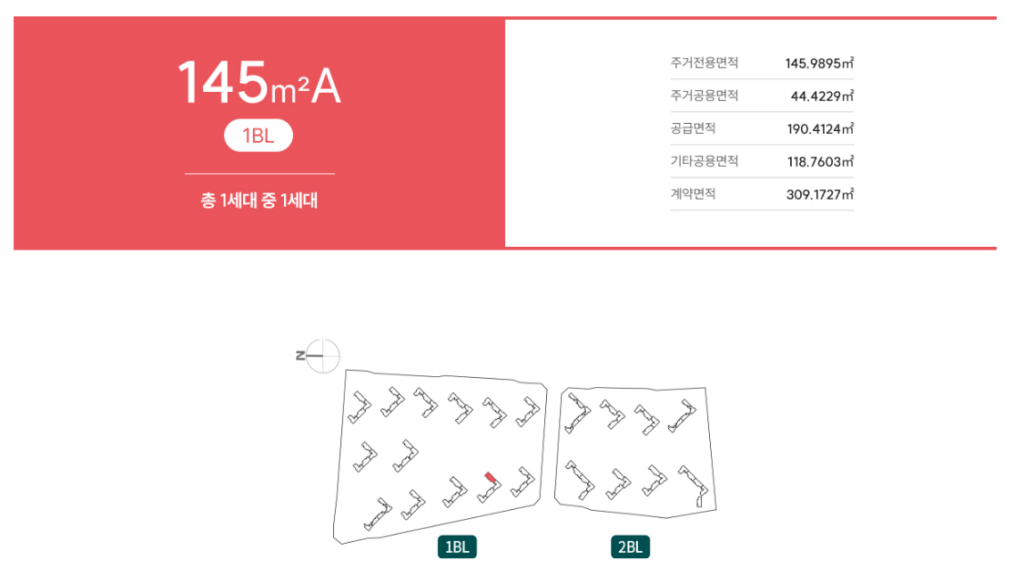 청주 센텀 푸르지오 자이_세대안내21