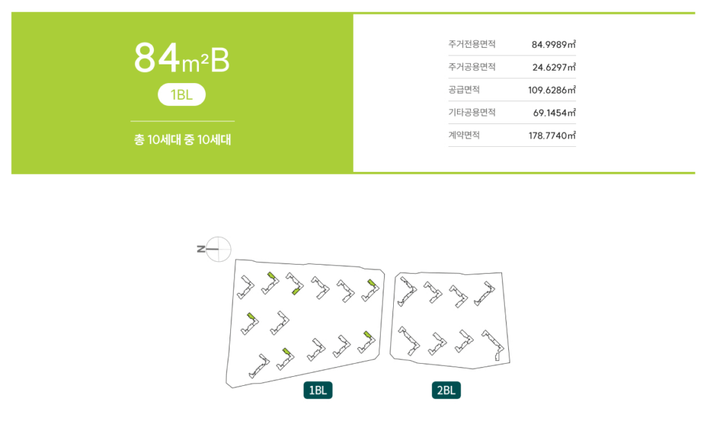 사직 푸르지오 자이_세대안내7