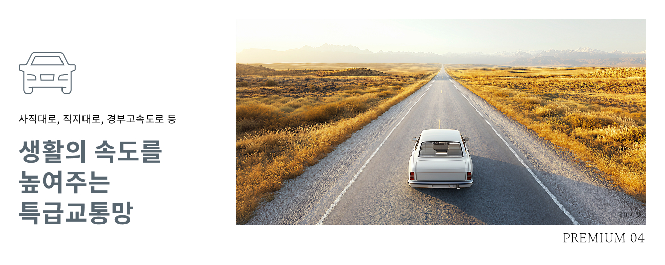 청주 센텀 푸르지오 자이_프4